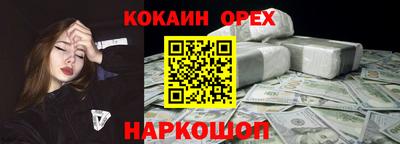 spice Гагарин