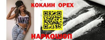 spice Гагарин