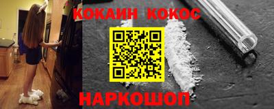 соль ск Гагарин