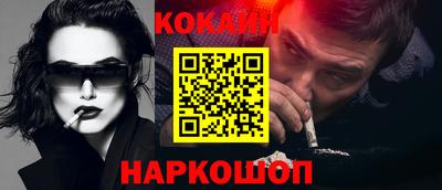 spice Гагарин