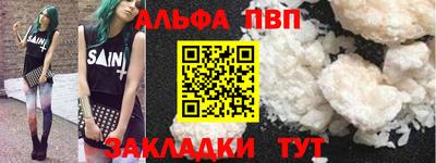 герыч Гатчина