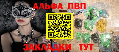 соль ск Гагарин