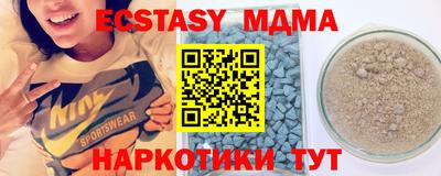 дмт Гай