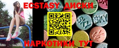 spice Гагарин