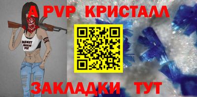 герыч Гатчина