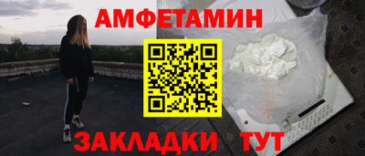 соль ск Гагарин