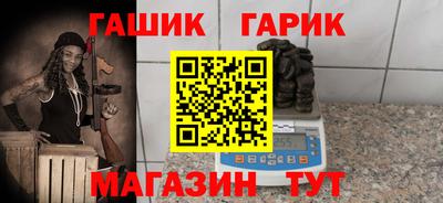 каннабис Гай