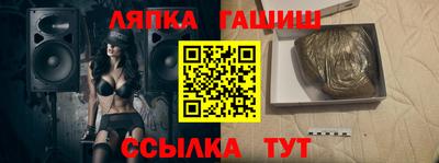 дмт Гай