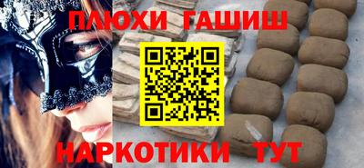 соль ск Гагарин