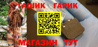 дмт Гай