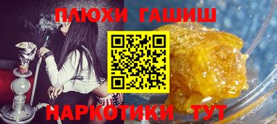 соль ск Гагарин