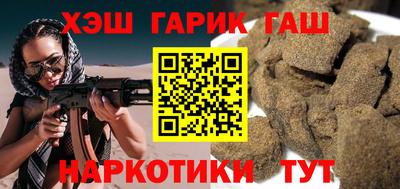 дмт Гай
