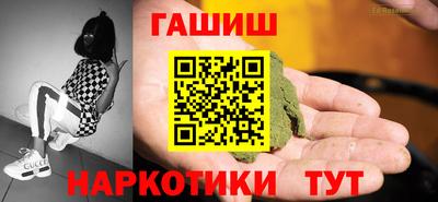 каннабис Гай