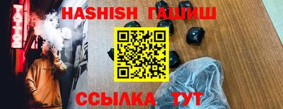 дмт Гай