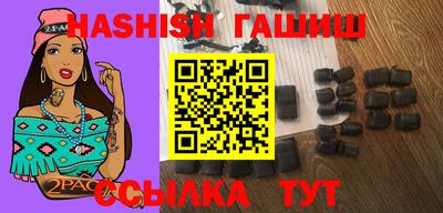 соль ск Гагарин