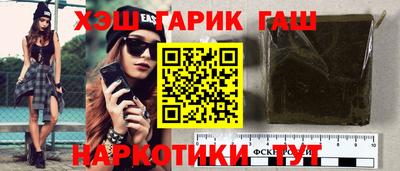 каннабис Гай