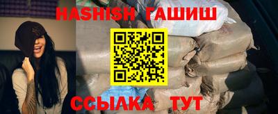 каннабис Гай