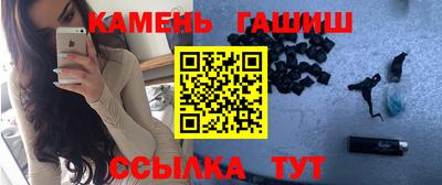 соль ск Гагарин