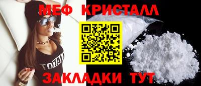 spice Гагарин