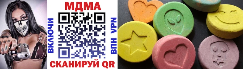 МДМА VHQ  Дальнегорск 