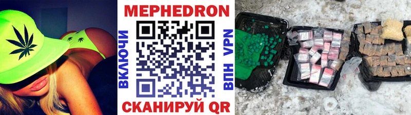 Меф 4 MMC Дальнегорск