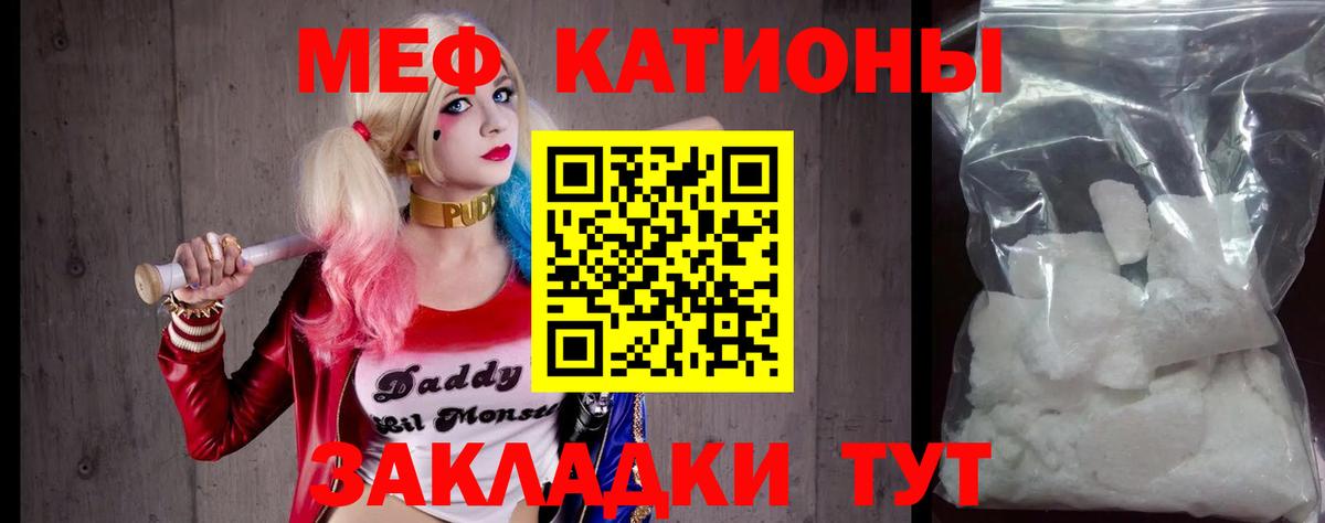 МЕФ кристаллы Дальнегорск