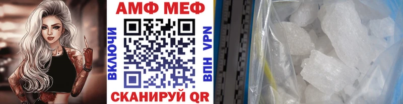Первитин кристалл  mega ссылки  Дальнегорск 