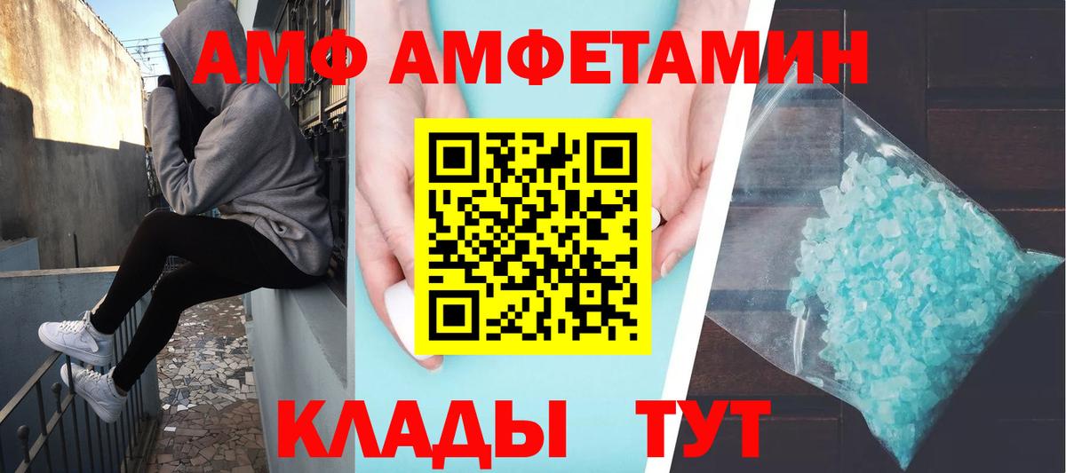 Первитин винт Дальнегорск