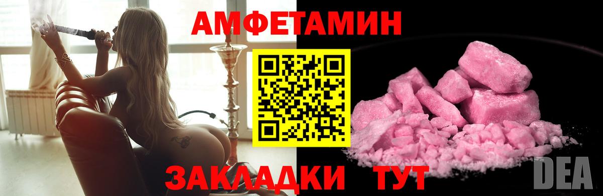 Метамфетамин  Метамфетамин пудра  Дальнегорск  Метамфетамин пудра 