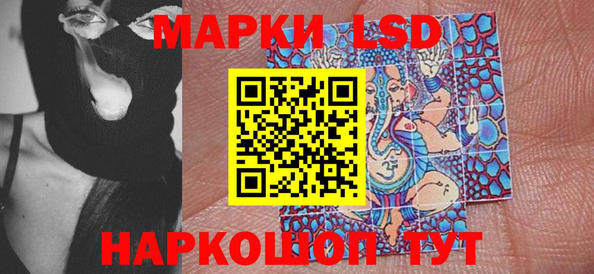 Наркотические марки 1500мкг  Наркотические марки  Наркотические марки 1500мкг  Дальнегорск  Вход с VPN 