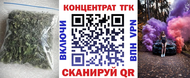 Дистиллят ТГК вейп с тгк цена наркотик кракен ССЫЛКА Дальнегорск