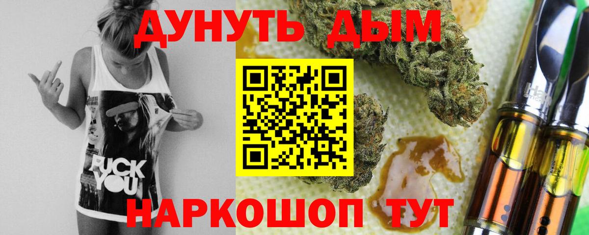 Каннабис семена  МАРИХУАНА сатива  Дальнегорск 