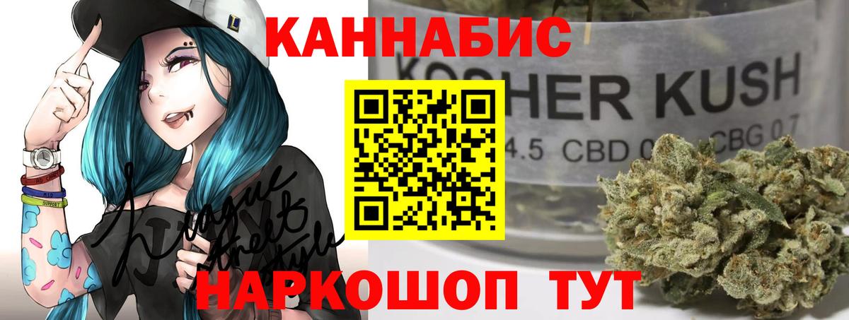 Дальнегорск  МАРИХУАНА сатива  Канабис семена  Канабис тримм  Конопля VHQ  Вход с VPN 